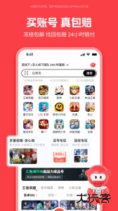 买号吧app官方版下载 v3.6.8安卓版