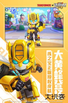 逃跑吧少年九游版最新版下载