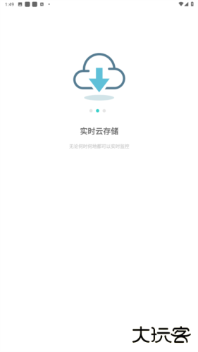 周视监控摄像头