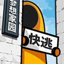 房间的秘密2最新版下载