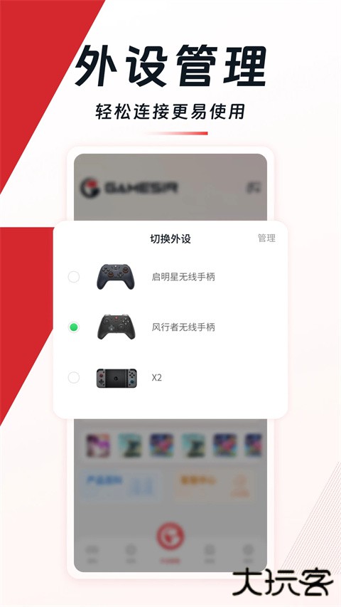 小鸡游戏世界最新版 v5.6.34安卓版