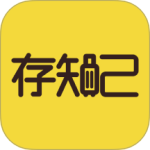 存知己寄存安卓版下载 v1.5.4