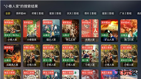 茶杯狐TV版app下载管方版