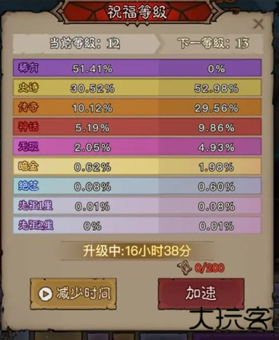 英雄没有闪最新版