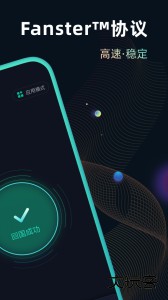 快帆app官方正版下载 v4.14.6.10安卓版