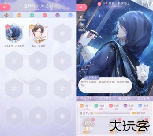 闪耀暖暖台服