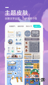 星空透明壁纸手机版官方版下载 v1.5.6安卓版