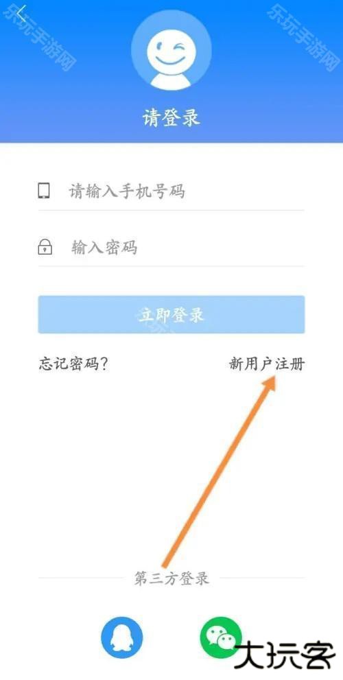 快吧游戏盒手机版
