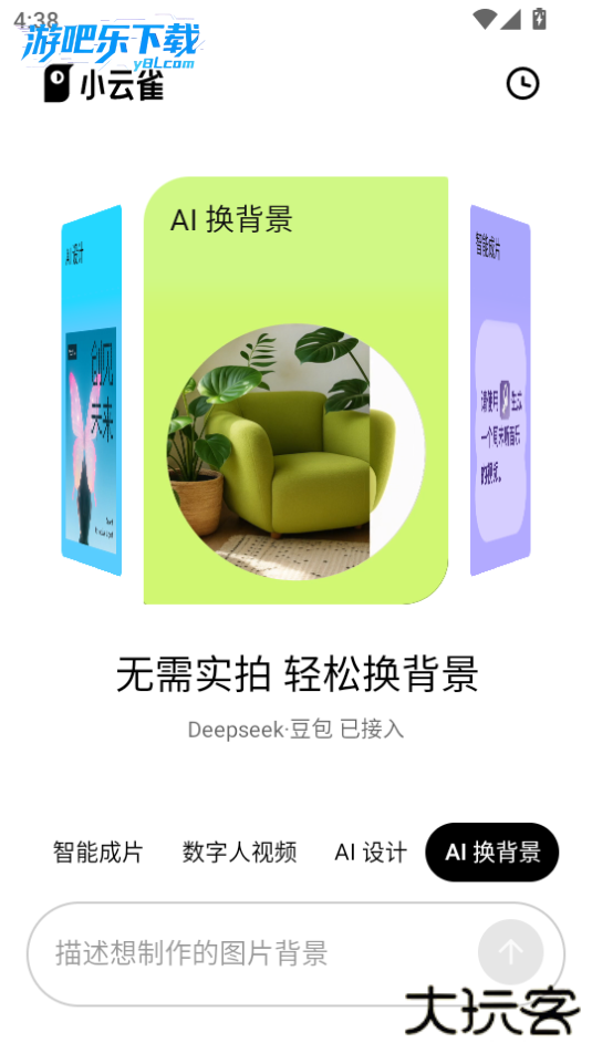 小云雀最新版本下载安装