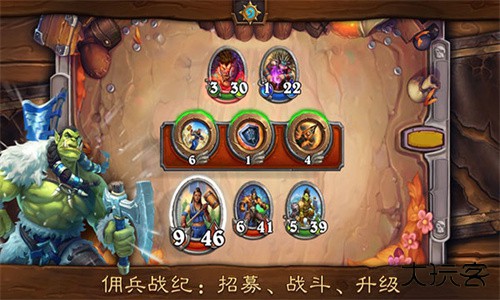 炉石传说国服回归版下载
