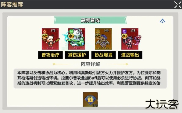 龙王大人游戏下载