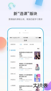 多维最新版客户端下载 v5.4.7安卓版