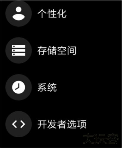 腕间应用助手最新版