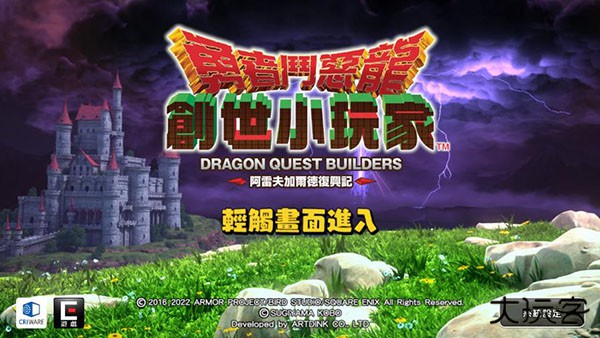 创世小玩家2最新版下载