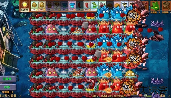 植物大战僵尸融合版手机版