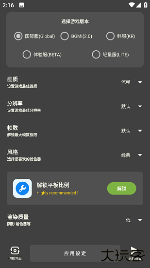 北幕工具箱
