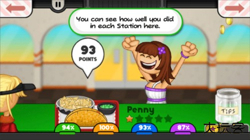 老爹卷饼店新手攻略9