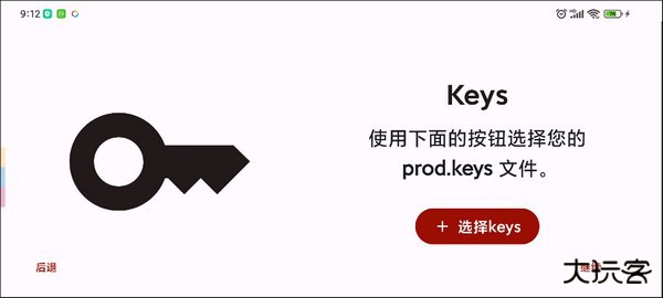 柚子模拟器怎么玩王国之泪3