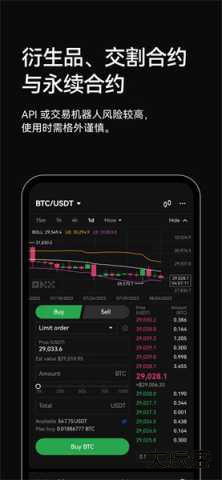 欧易okx交易所app下载6.161.0最新版