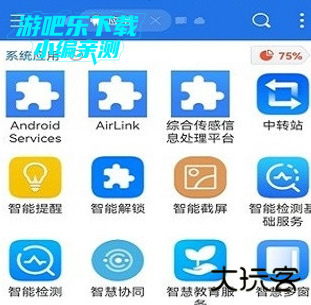 荣耀智能截屏官方版最新版