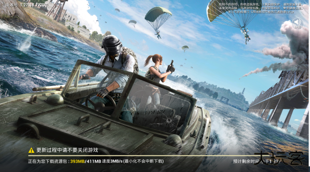 和平精英240帧模拟器高清版