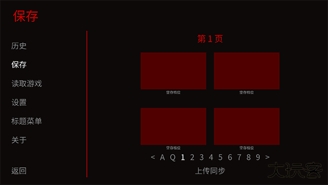 怪诞马戏团下载
