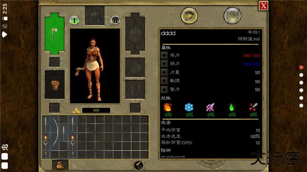 泰坦之旅手机版最新版下载