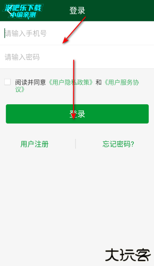 北京协和医院官方版下载 北京协和医院官方版下载