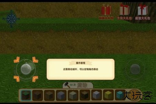 疯狂地鼠城最新版下载