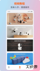 小鲸看看最新版软件下载 v3.5.13安卓版