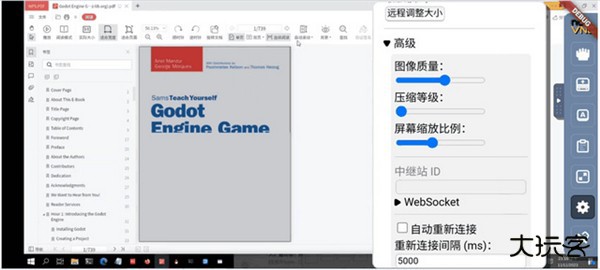 小小电脑win10下载931mb
