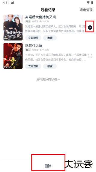 皮皮虾lite版最新版