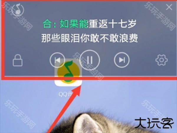 QQ音乐HD官方版使用教程4