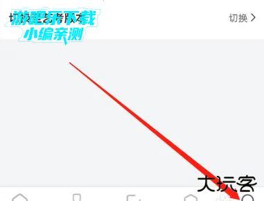 蝶变志愿高考志愿填报免费版