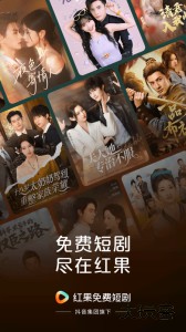 红果免费短剧app最新版下载 v7.0.2.32安卓版