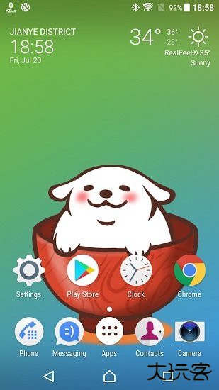 Live2D免费下载