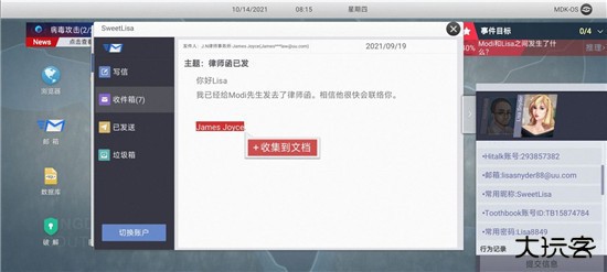新手教程17