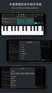音乐制作工坊最新版手机版app下载 v2.0.61安卓版