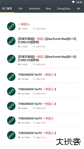 蓝厂工具盒最新版