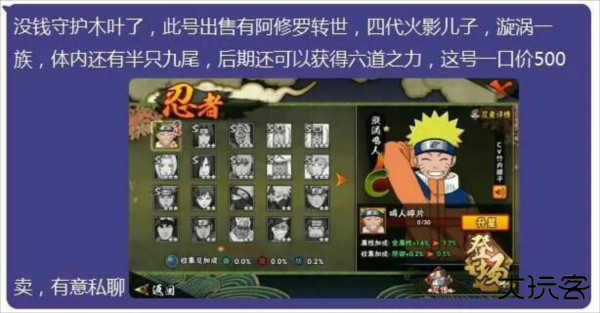 火影忍者老版本