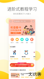 机变酷卡手机版下载 v3.7.2安卓版