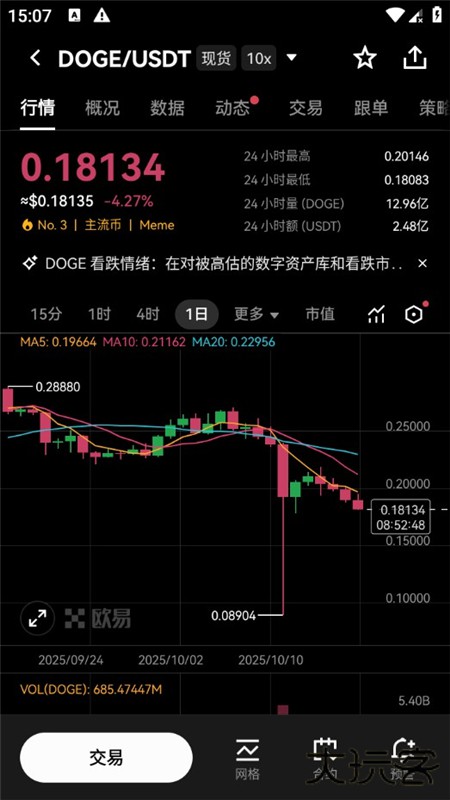 ok安装包apk下载