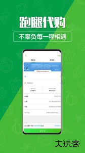玩转甘孜手机最新版下载 v15.1.2安卓版