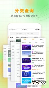 仿真秀手机版下载 v7.0.0安卓版