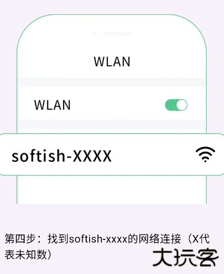 EndscopeTool耳勺app