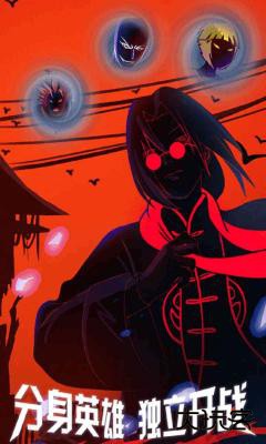 死神VS火影3.3手机版