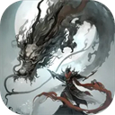 魔龙之旅最新版下载