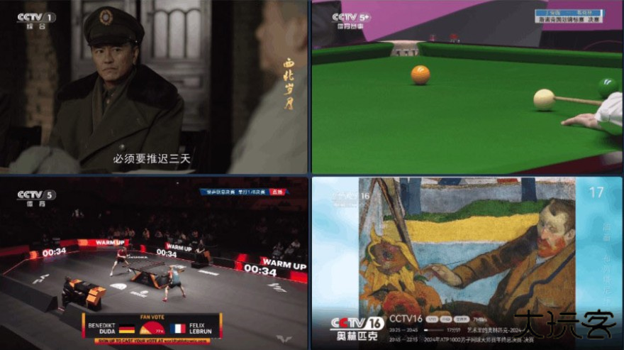 小飞电视电视版app