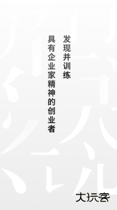 湖畔app下载 v4.18.1安卓版