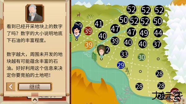 石油大亨免费版